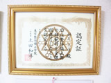 院内の様子